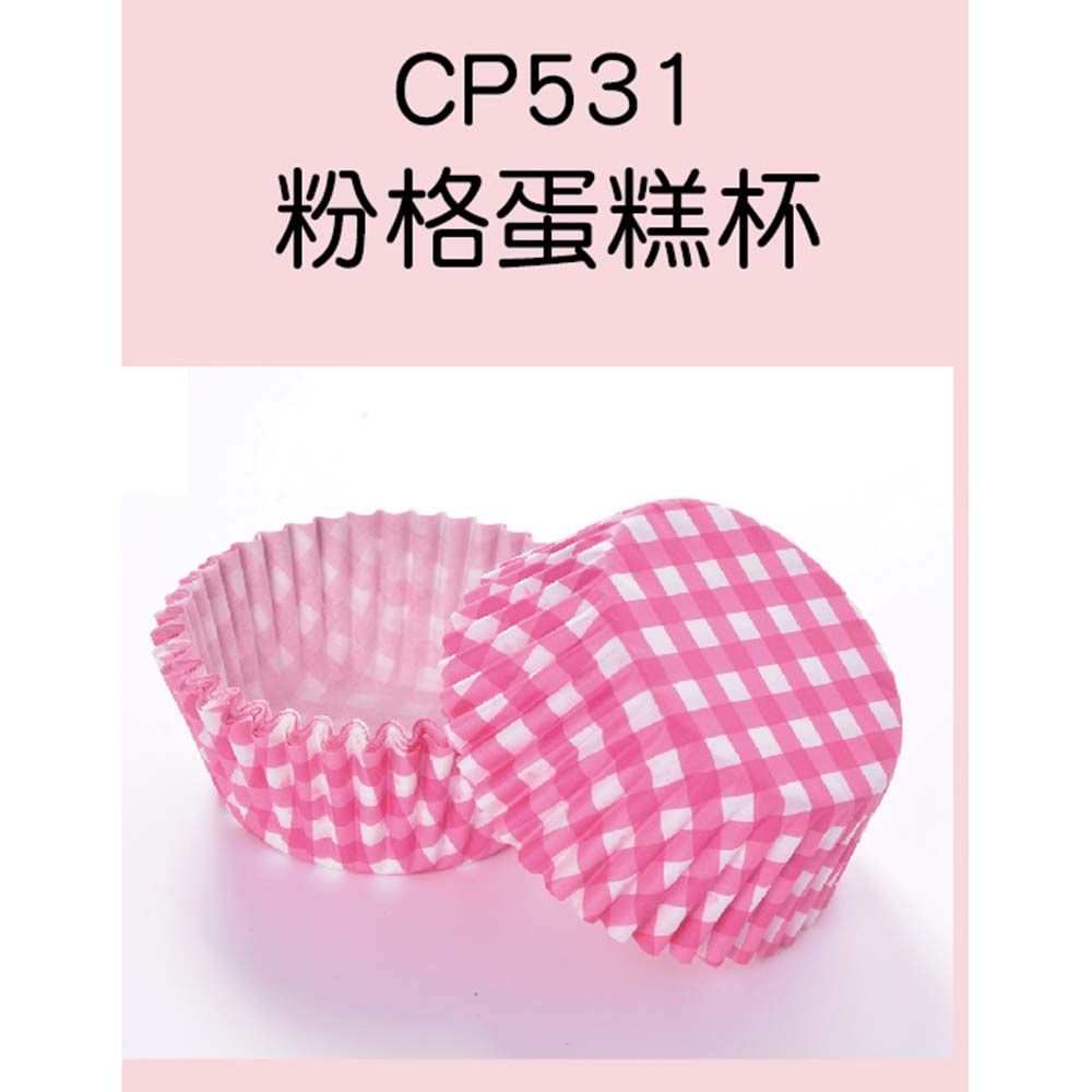 放大