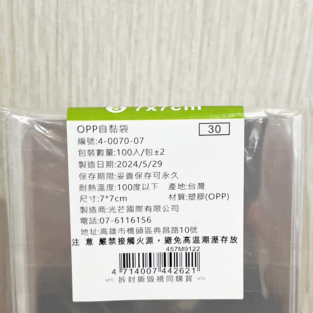 放大
