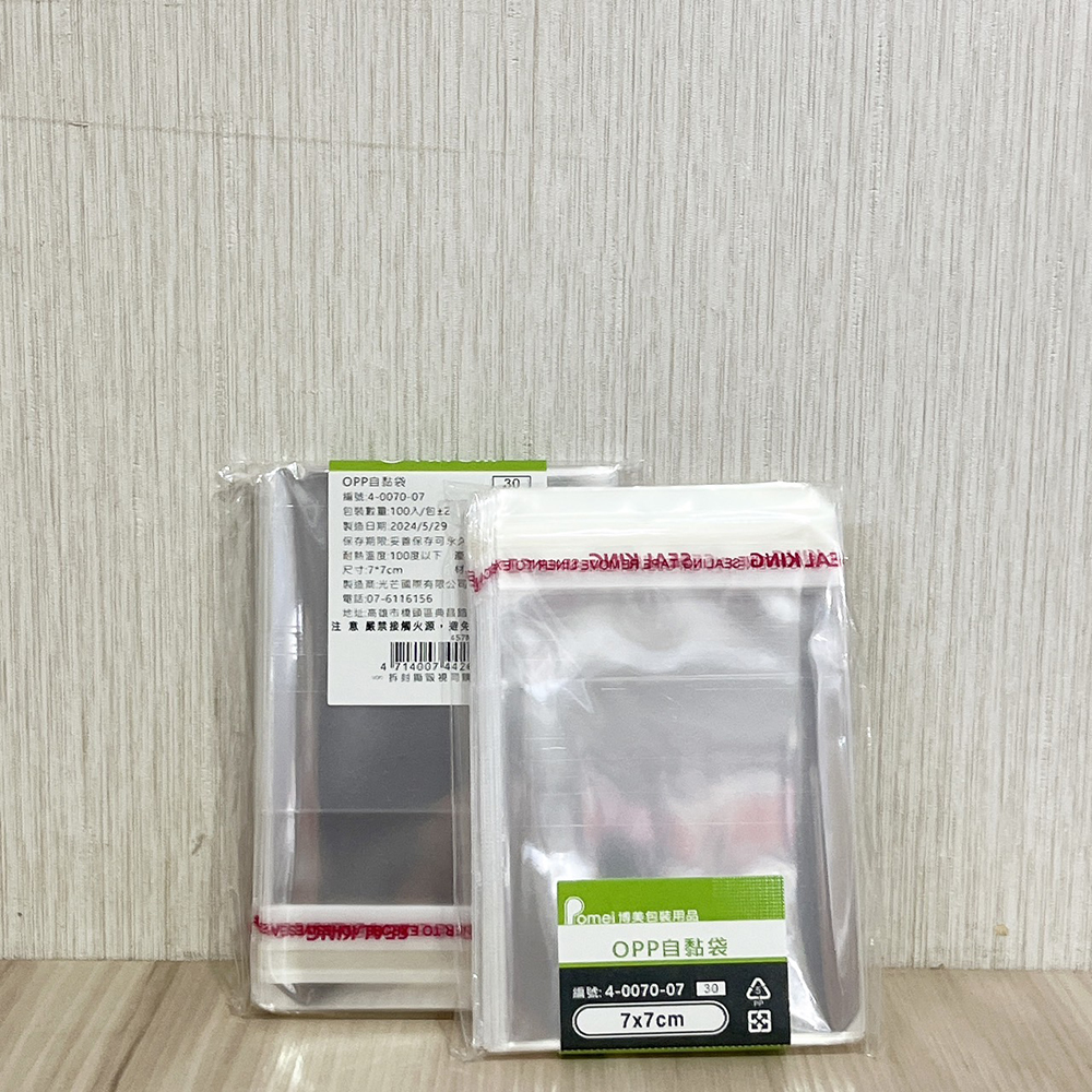 放大