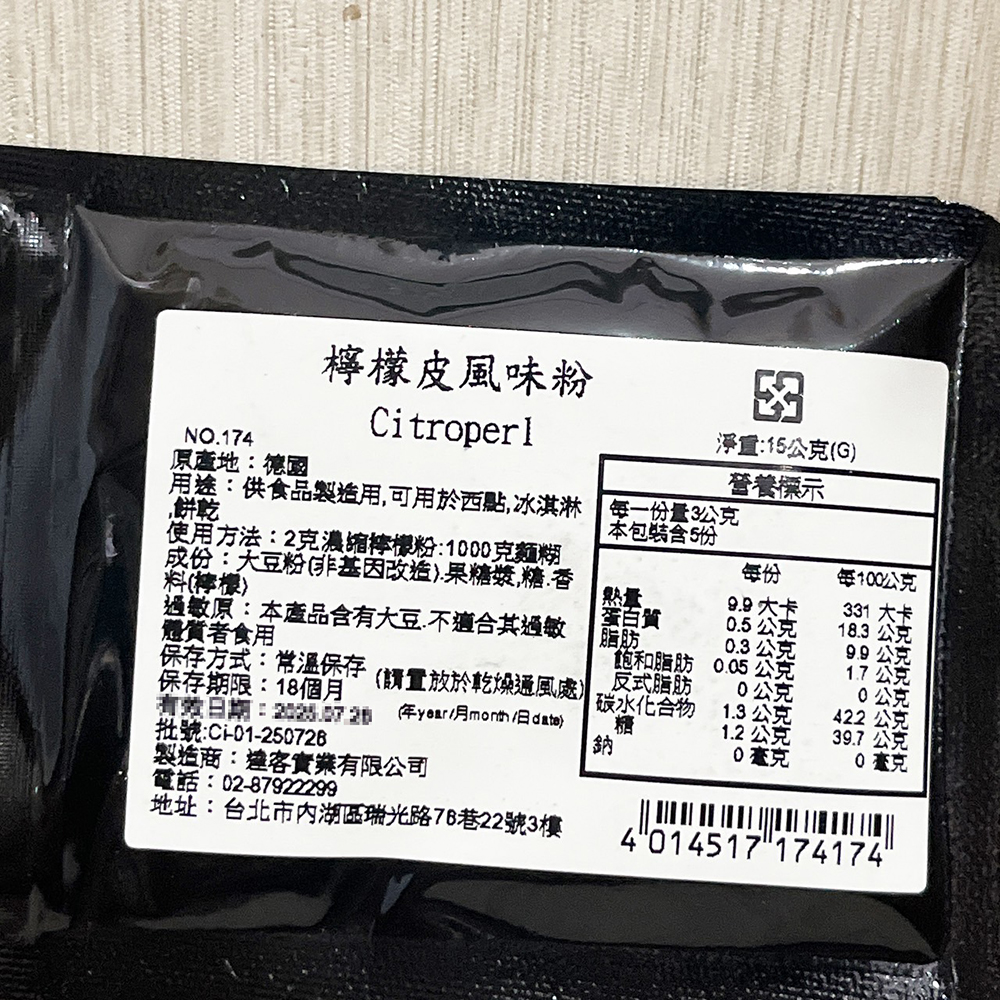 放大