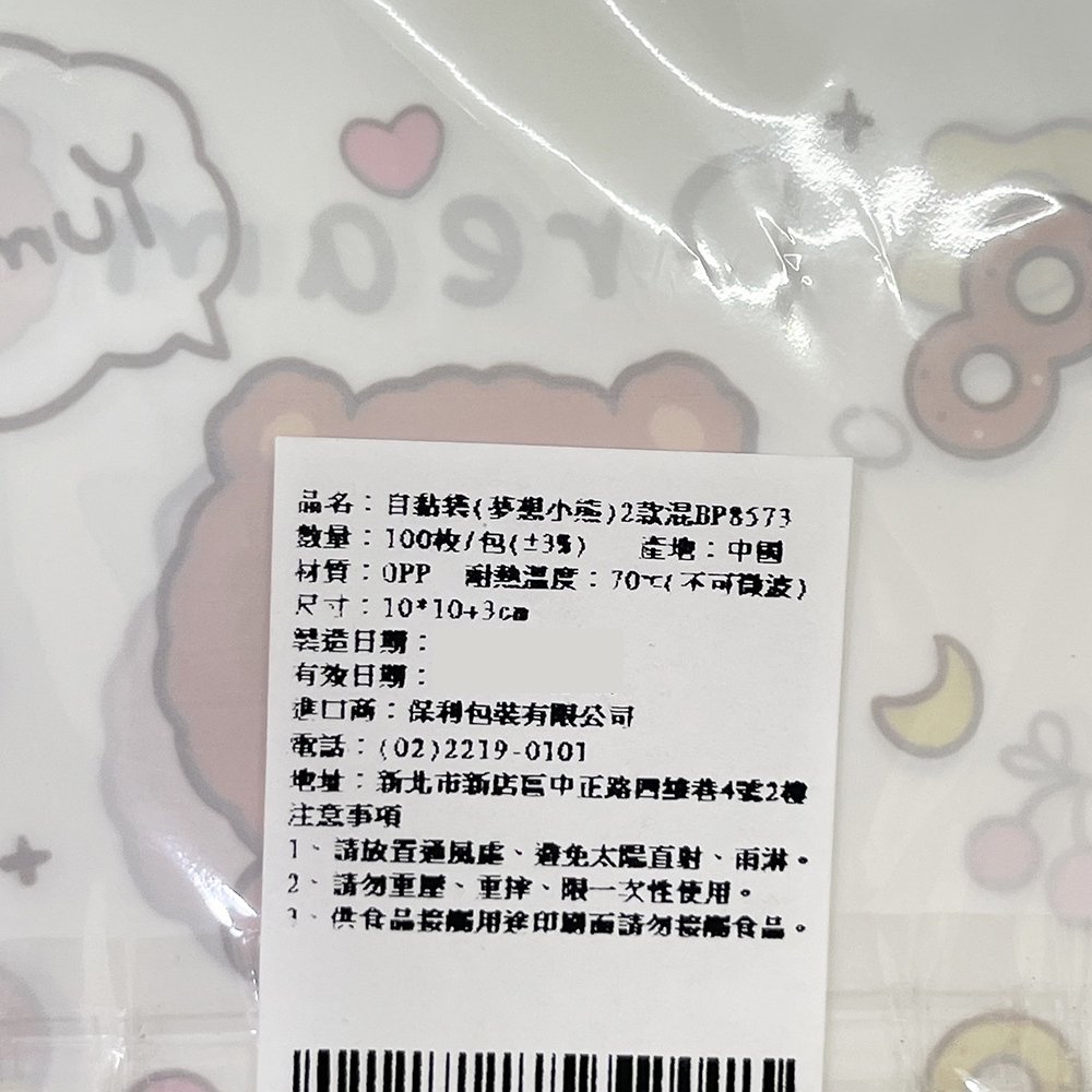 放大