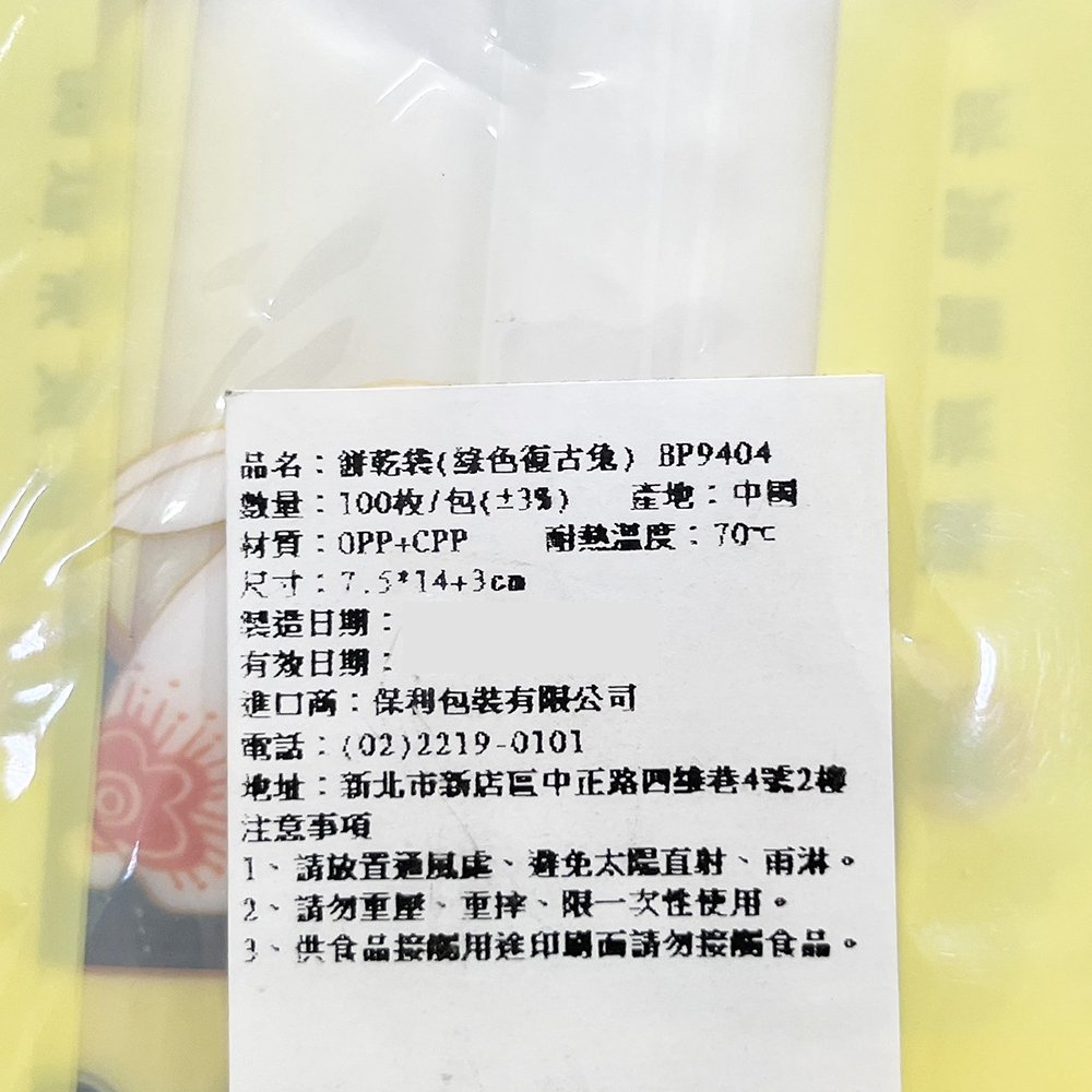 放大