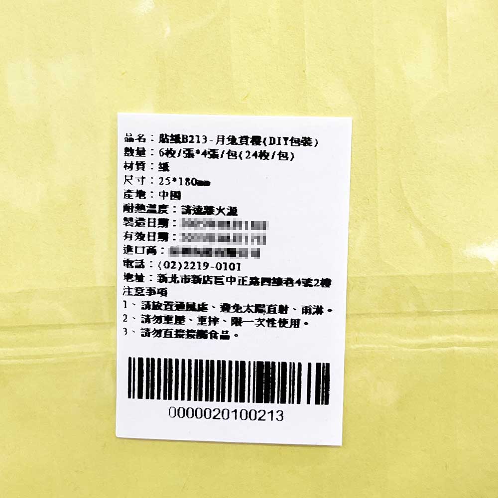 放大