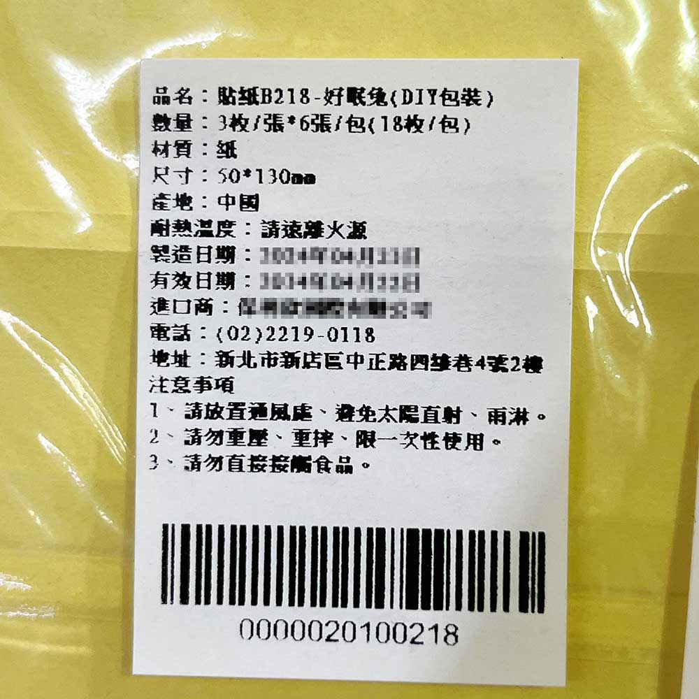 放大