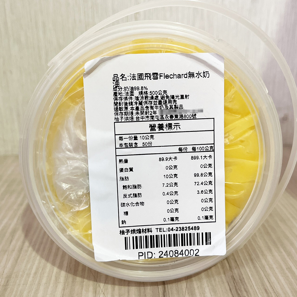 放大