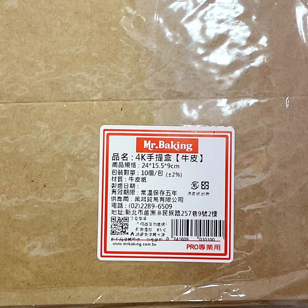放大