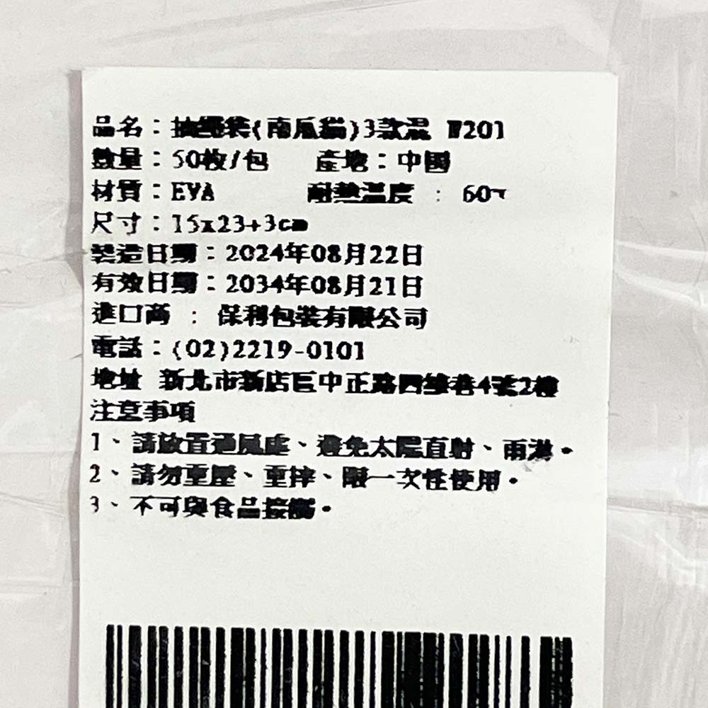 放大