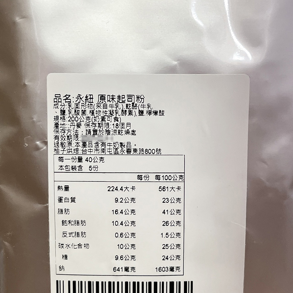 放大