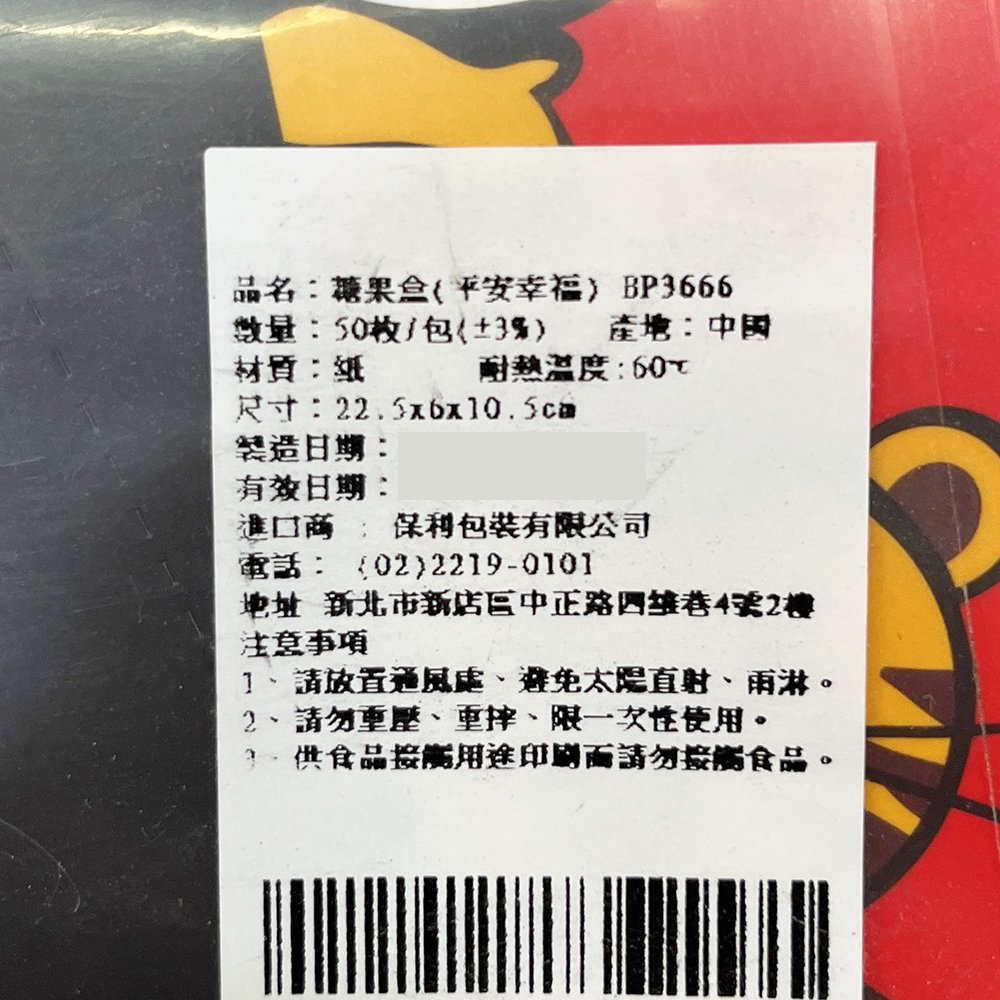 放大