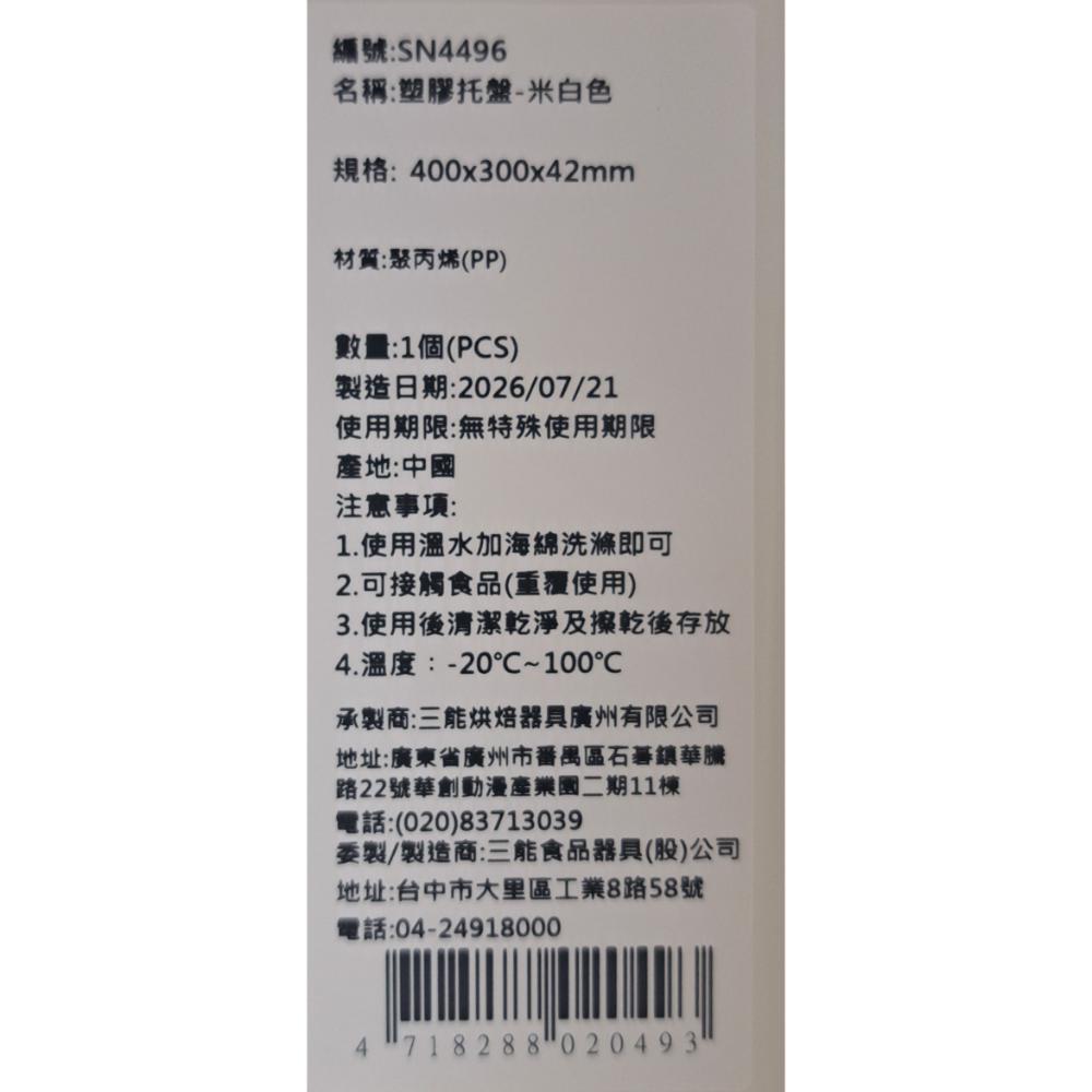 放大