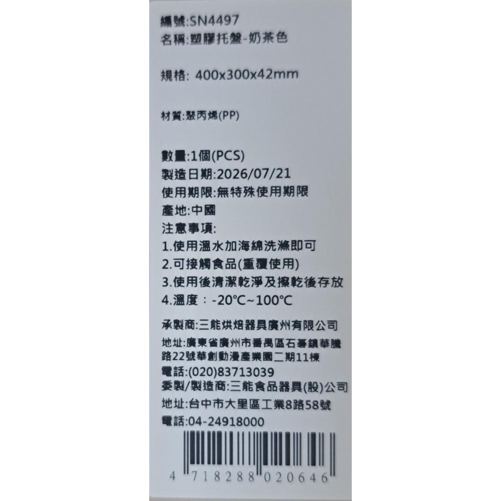 放大