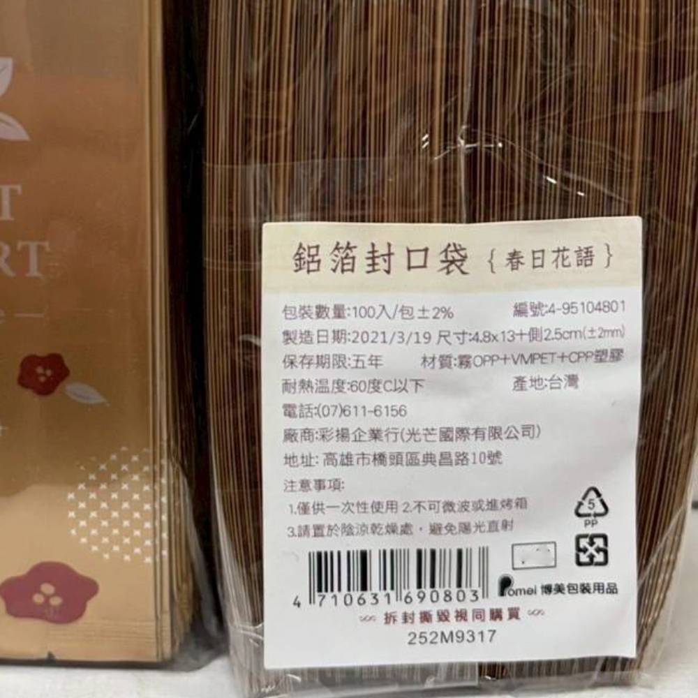 放大
