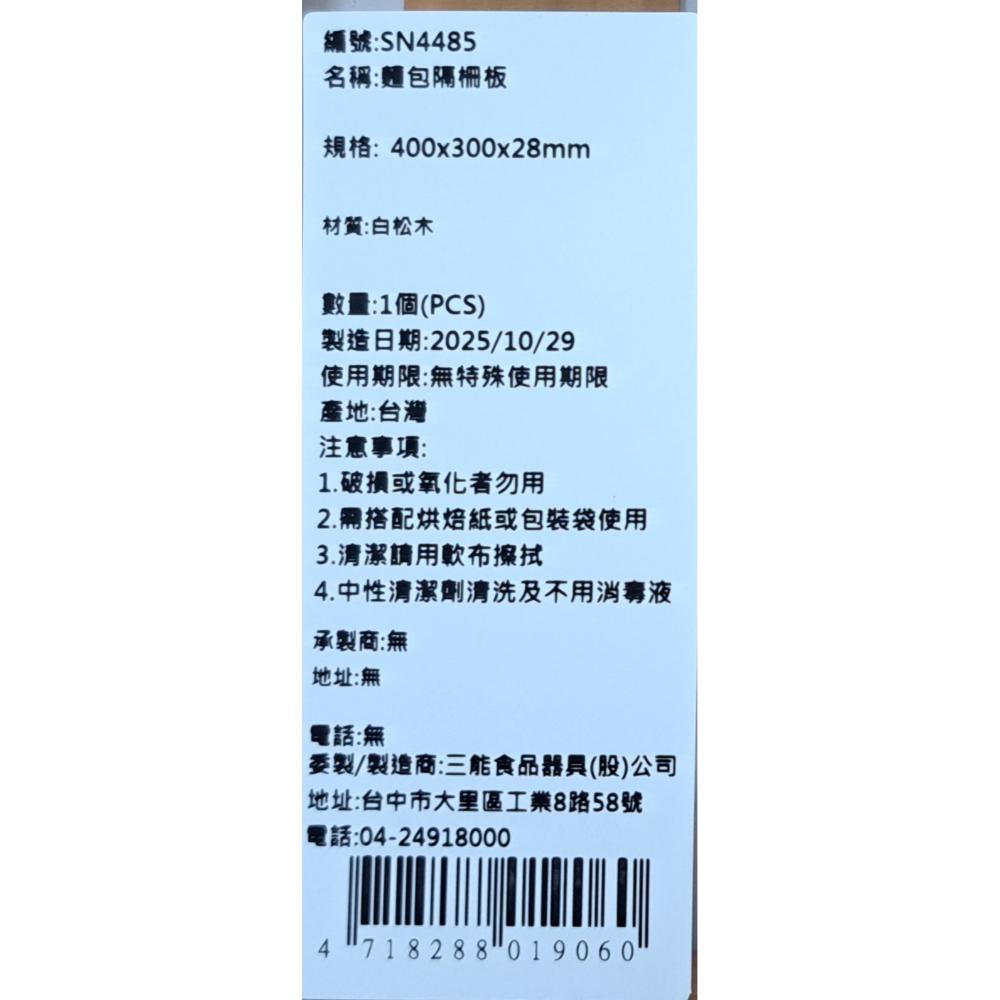 放大