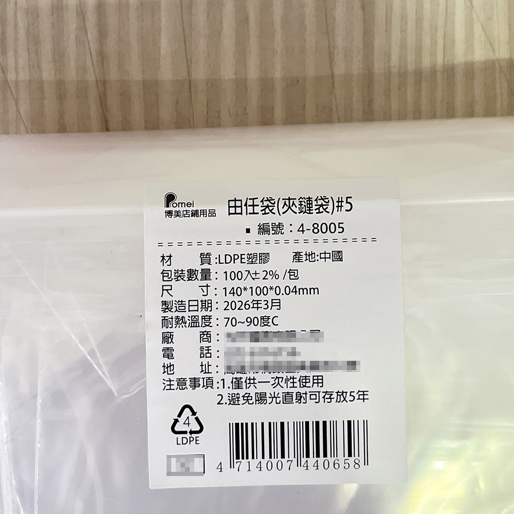 放大