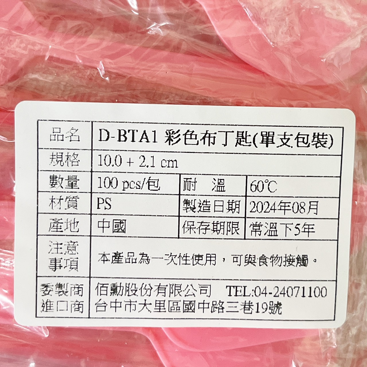 放大