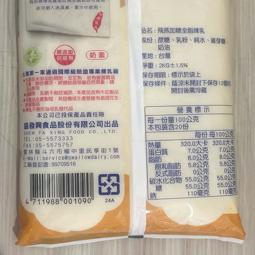 放大