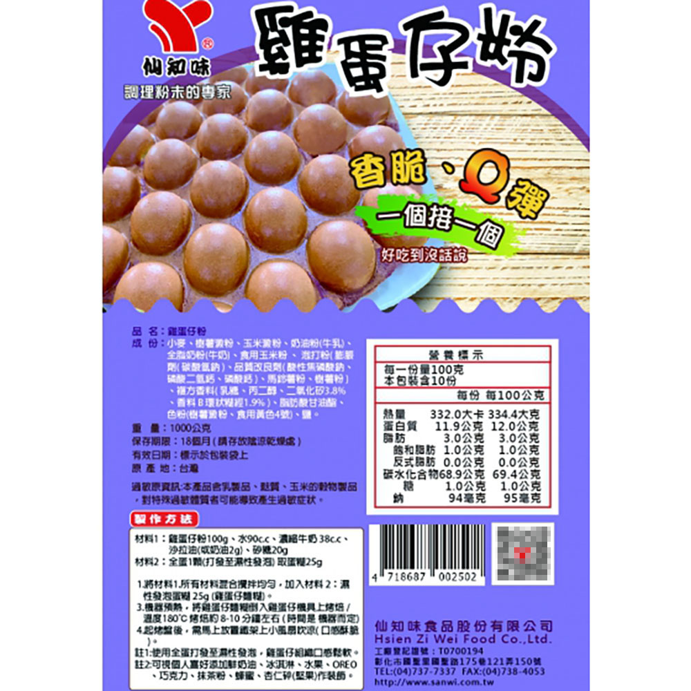 放大