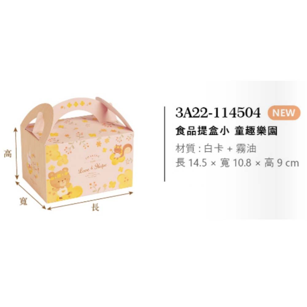 放大