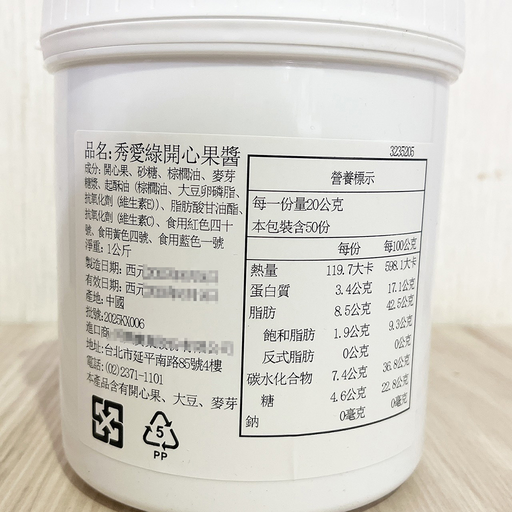 放大