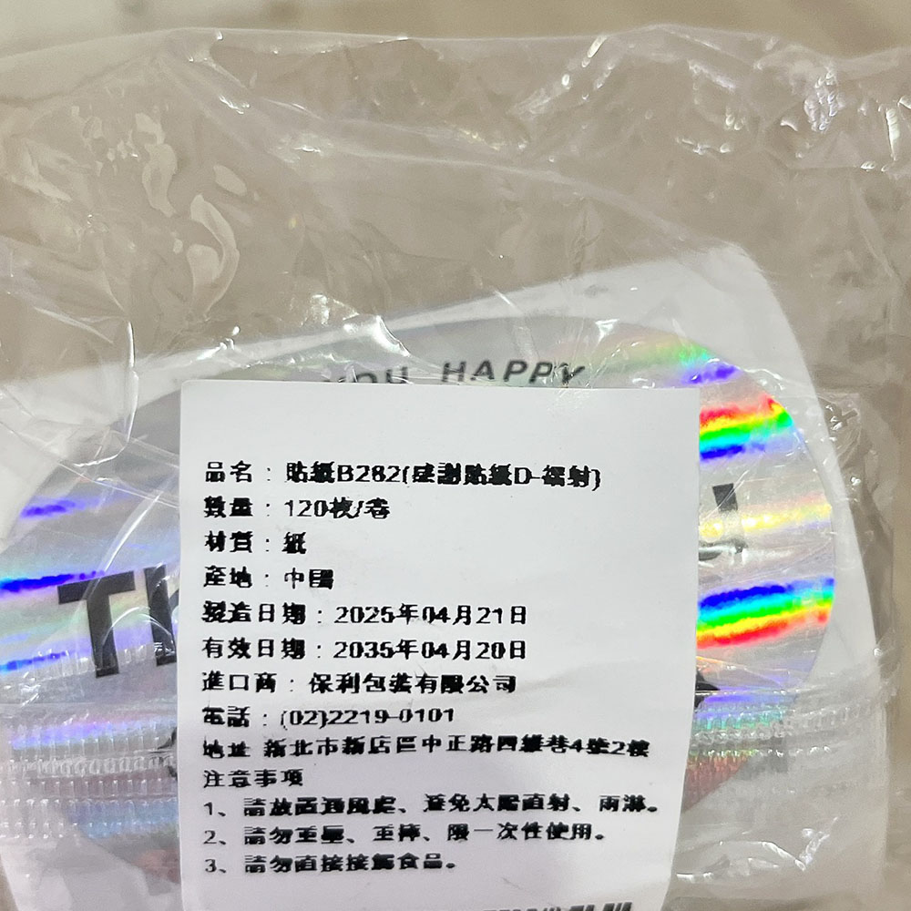 放大