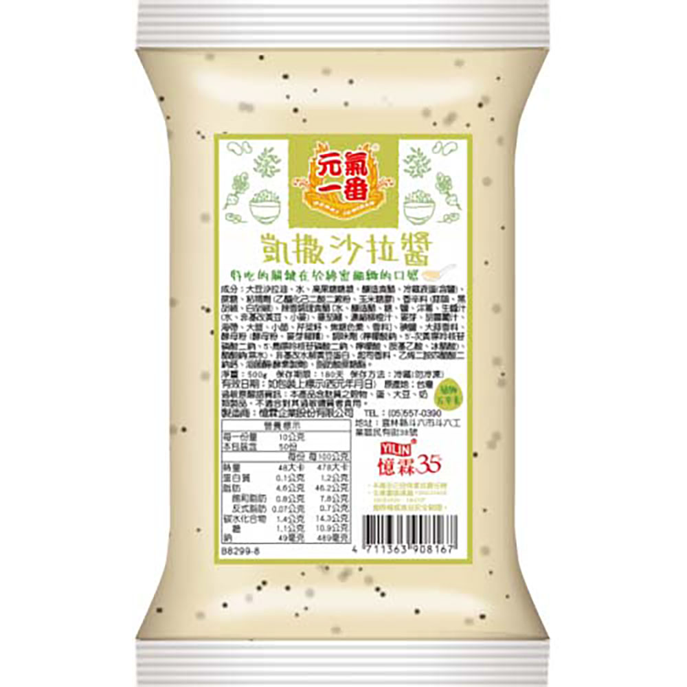 放大