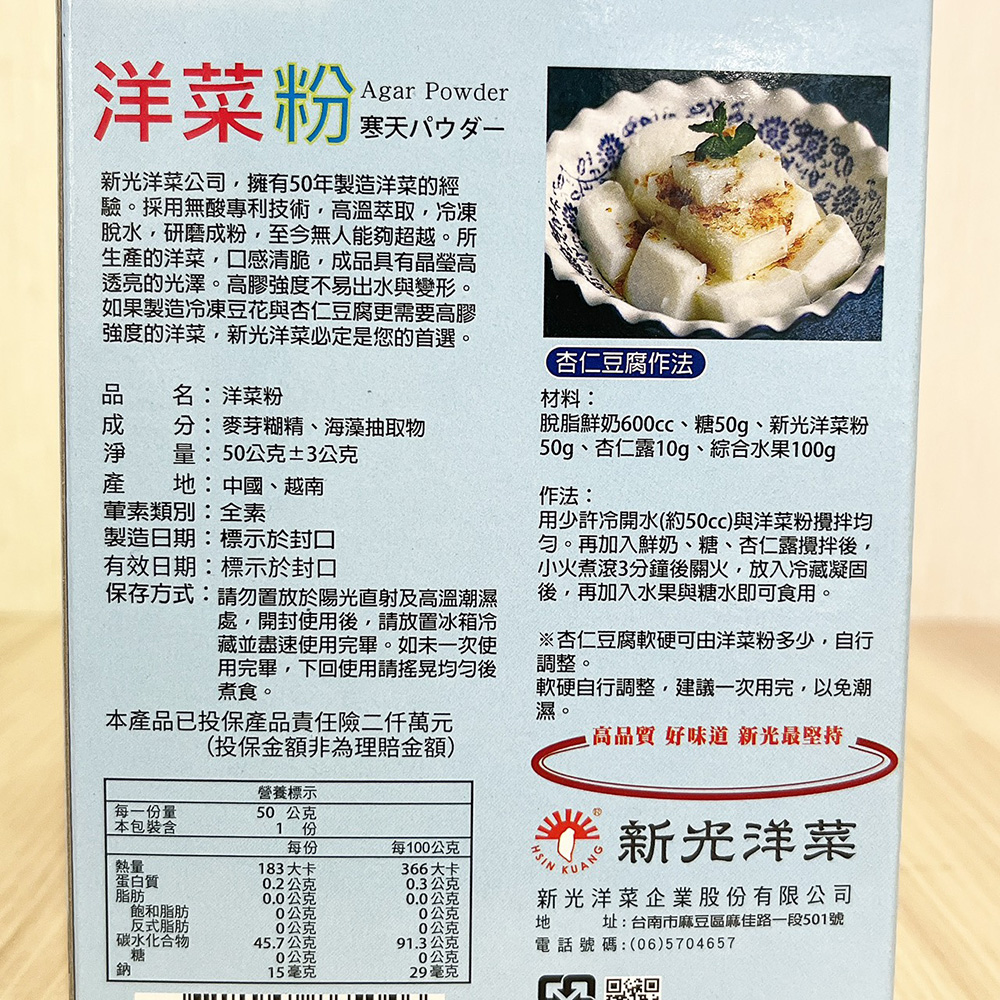 放大