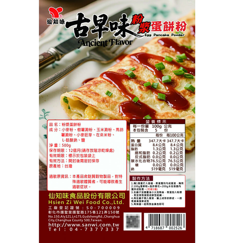 放大
