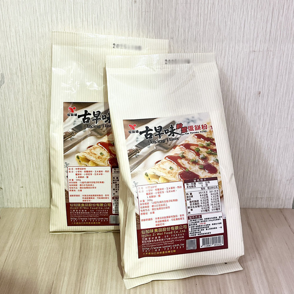 放大