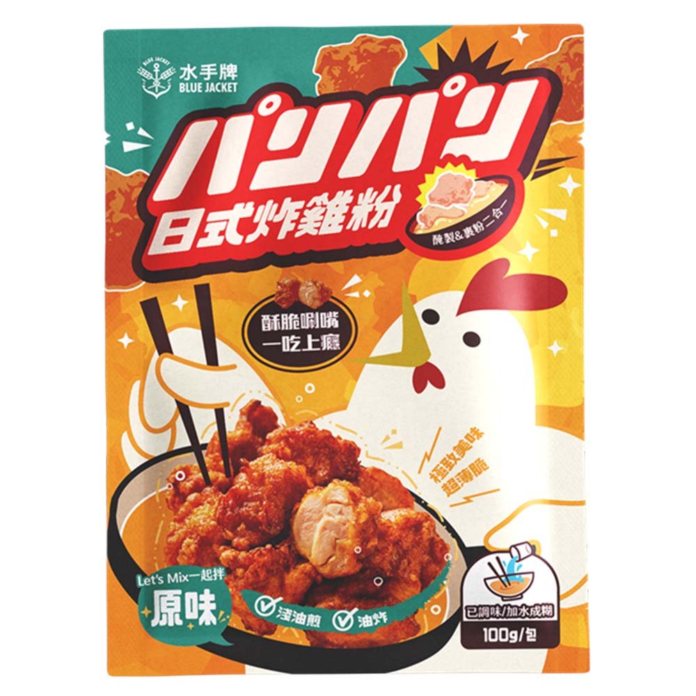 放大