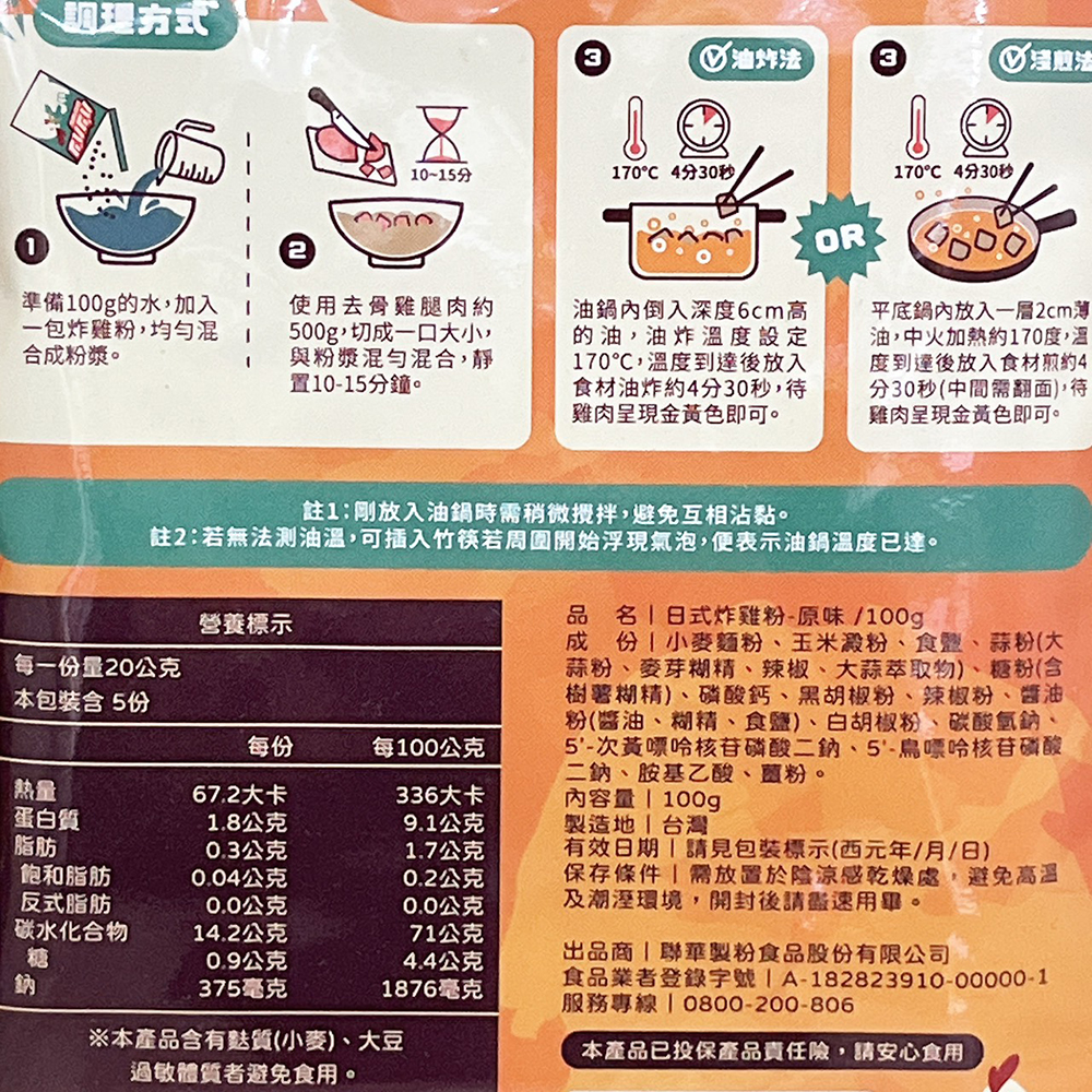 放大