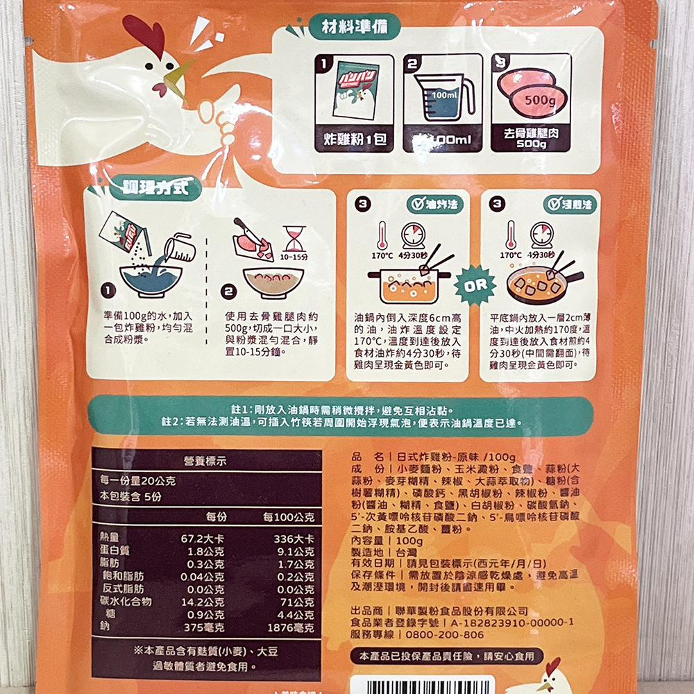 放大