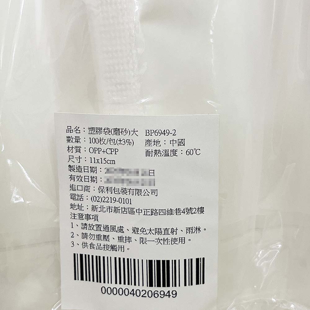 放大