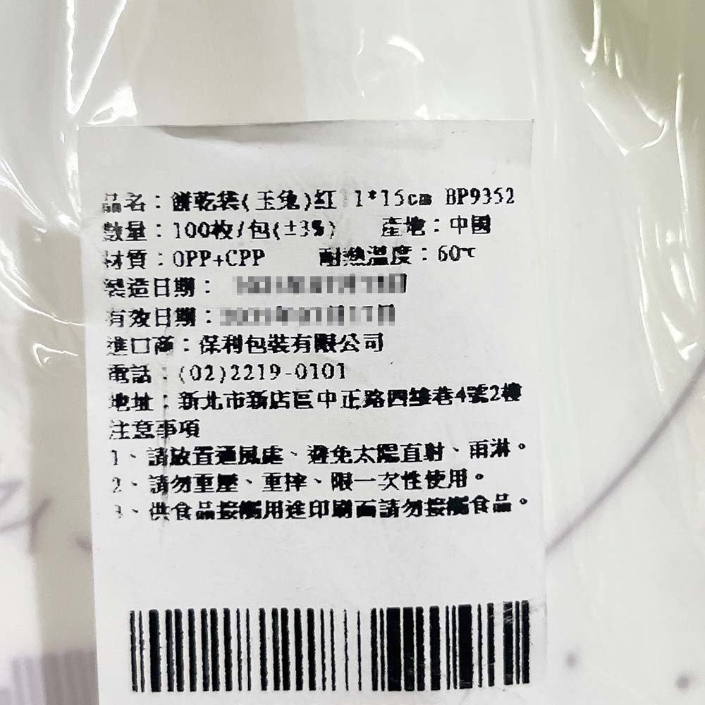 放大
