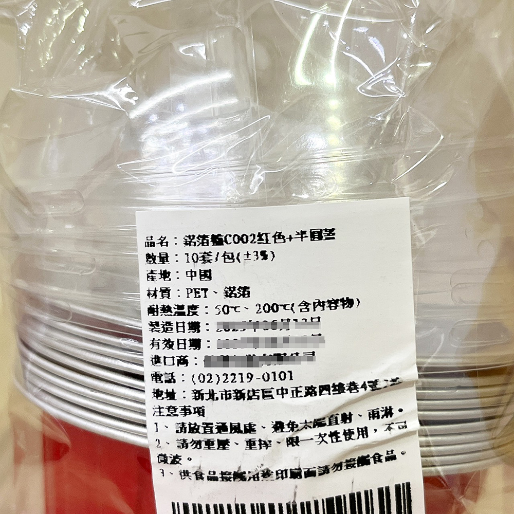 放大