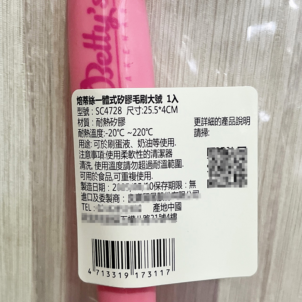 放大