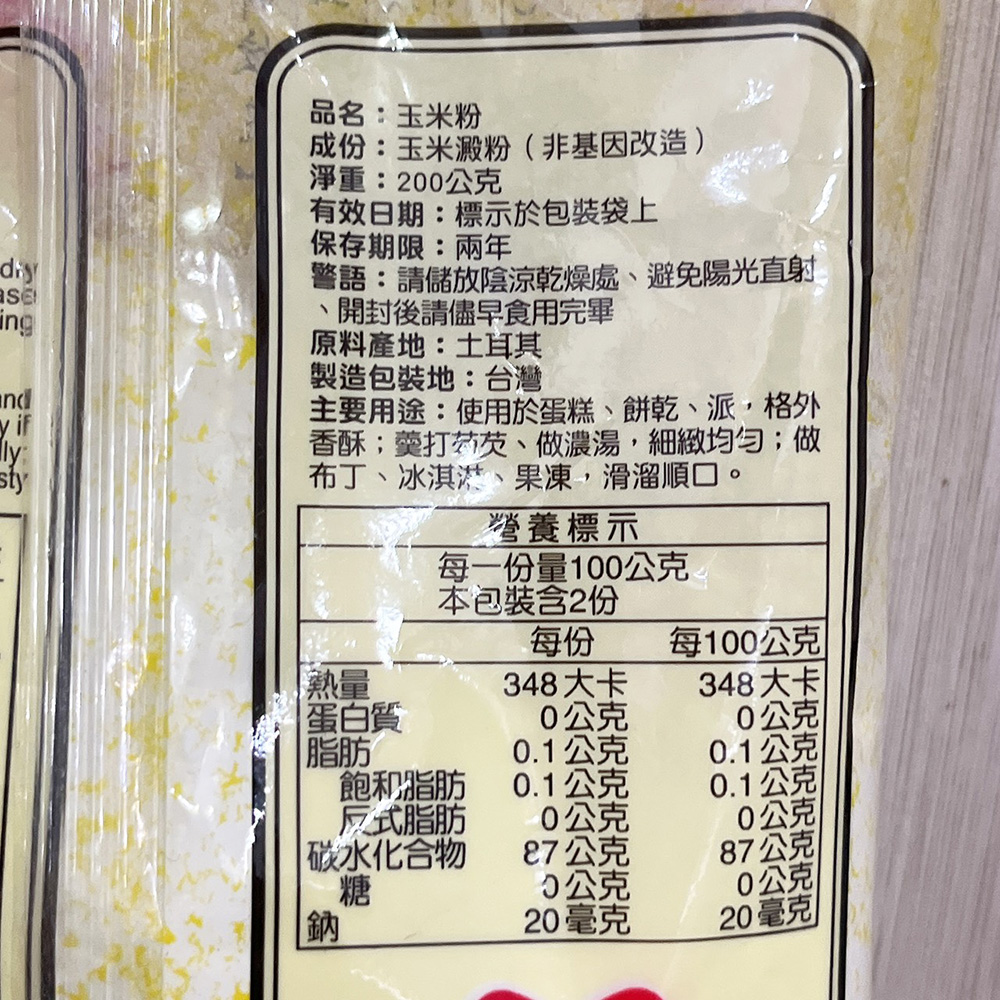 放大