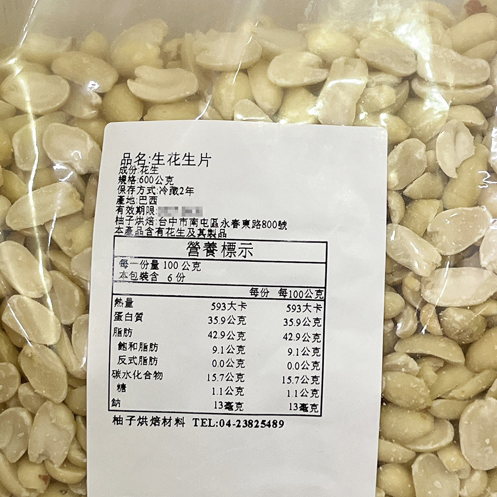 放大