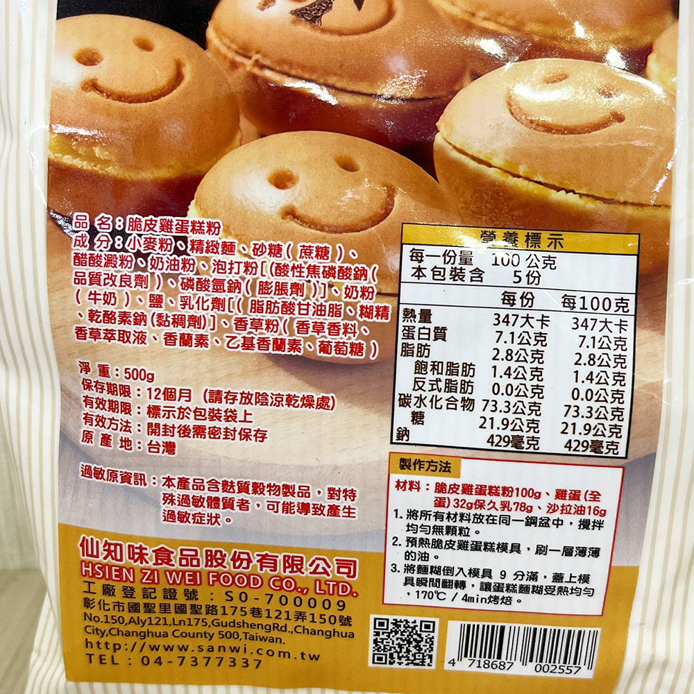 放大