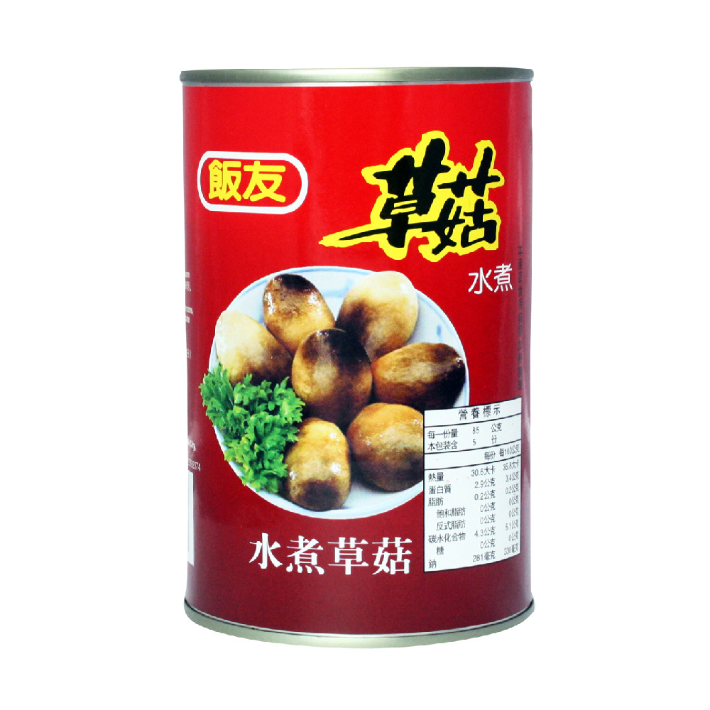 放大