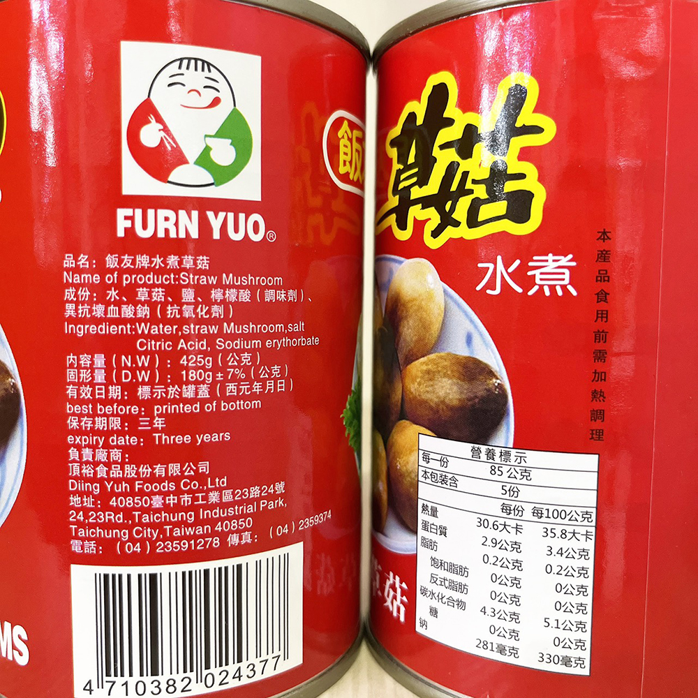 放大