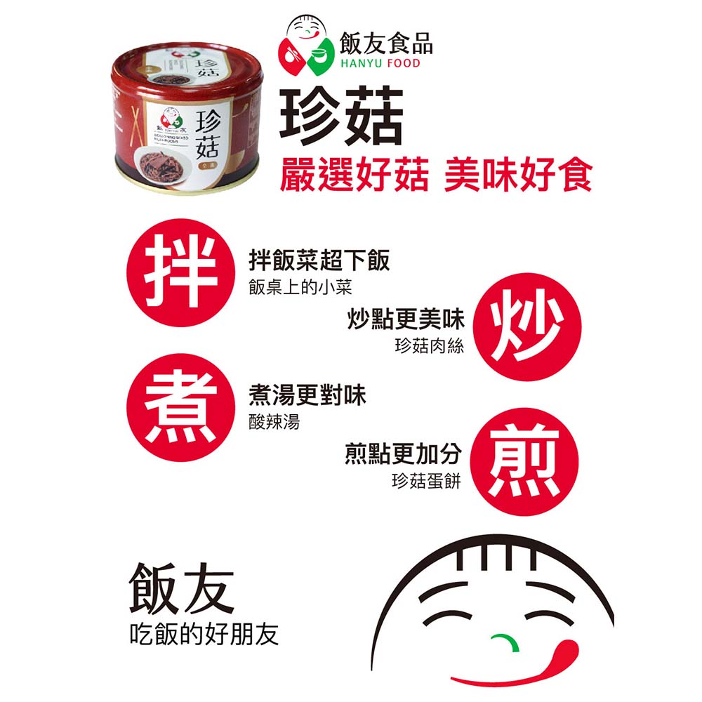 放大
