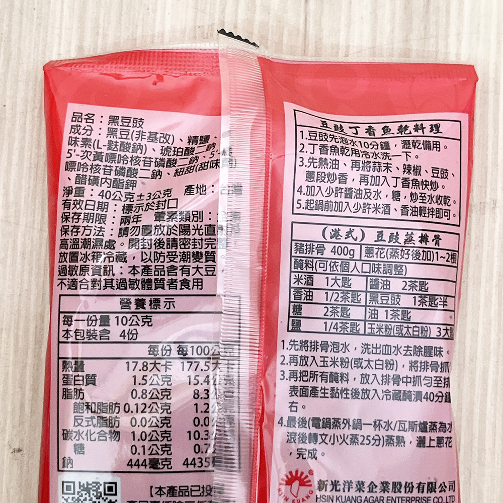 放大