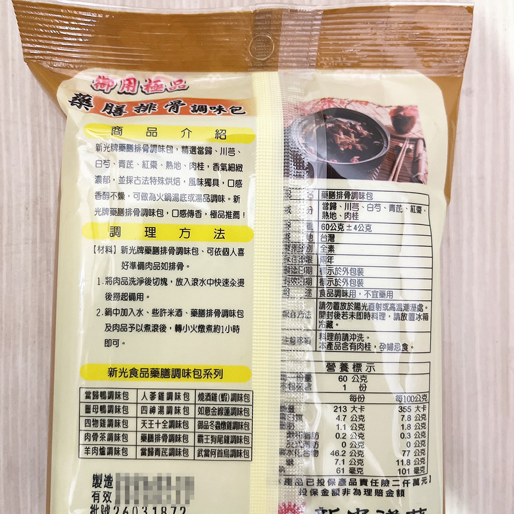 放大