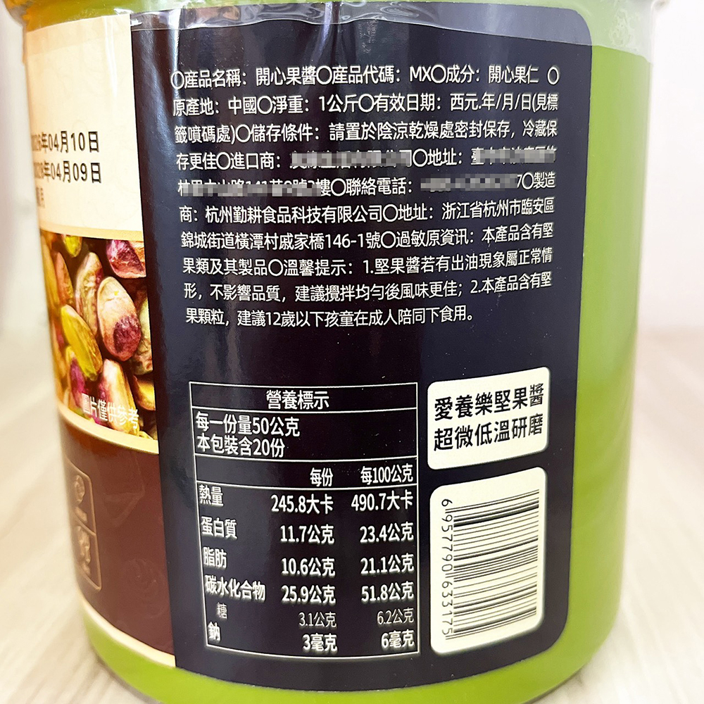 放大