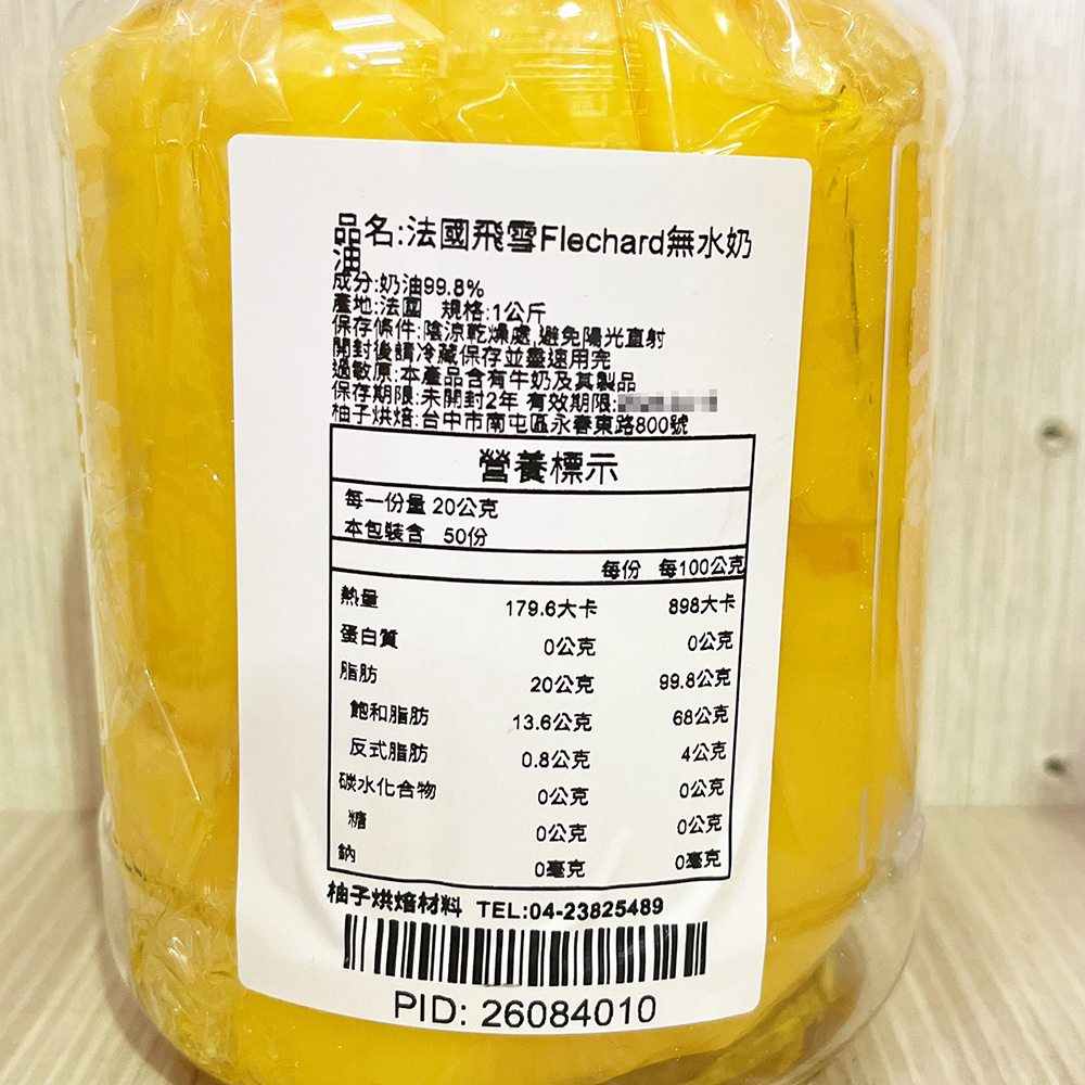 放大